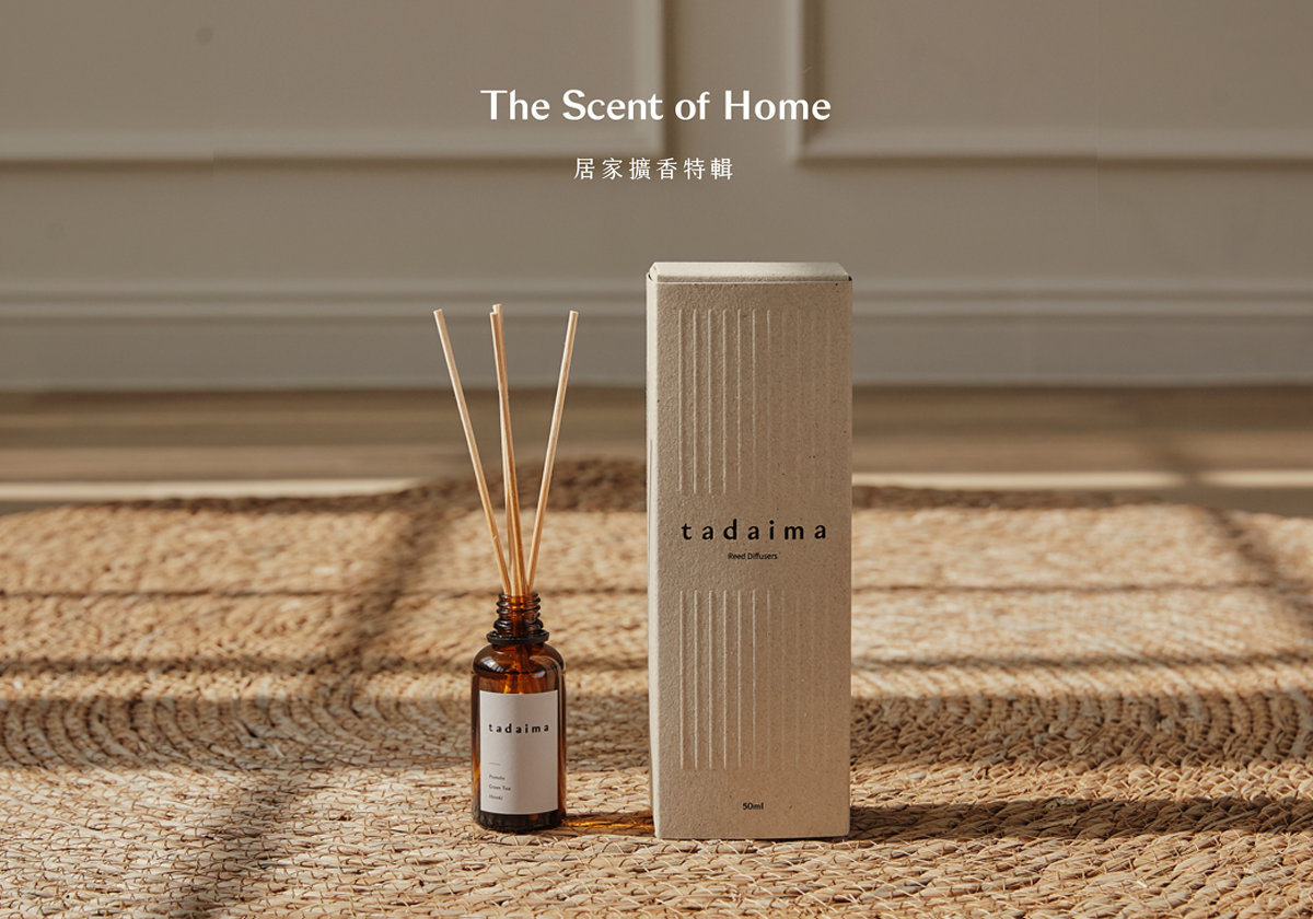 Tadaima｜居家擴香特輯