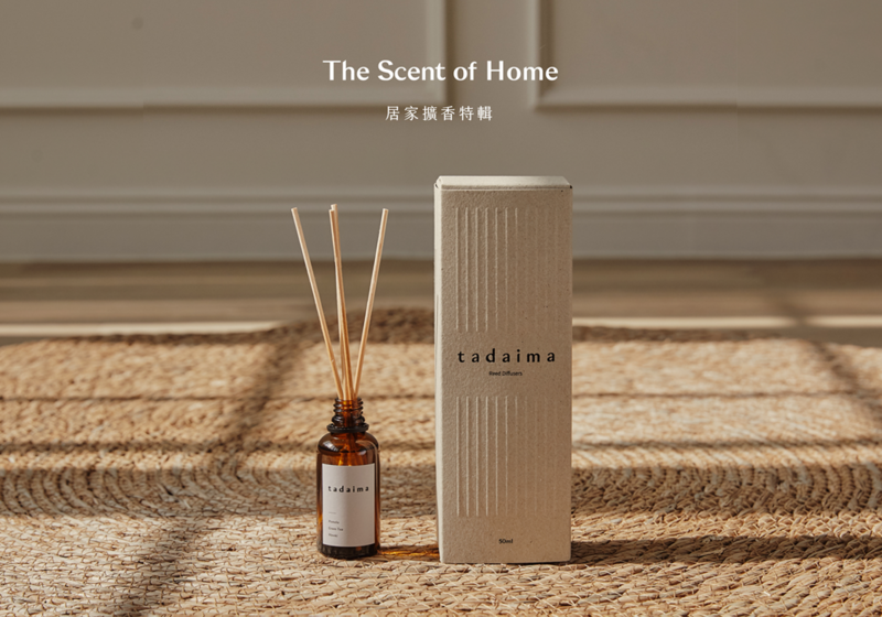 Tadaima｜居家擴香特輯