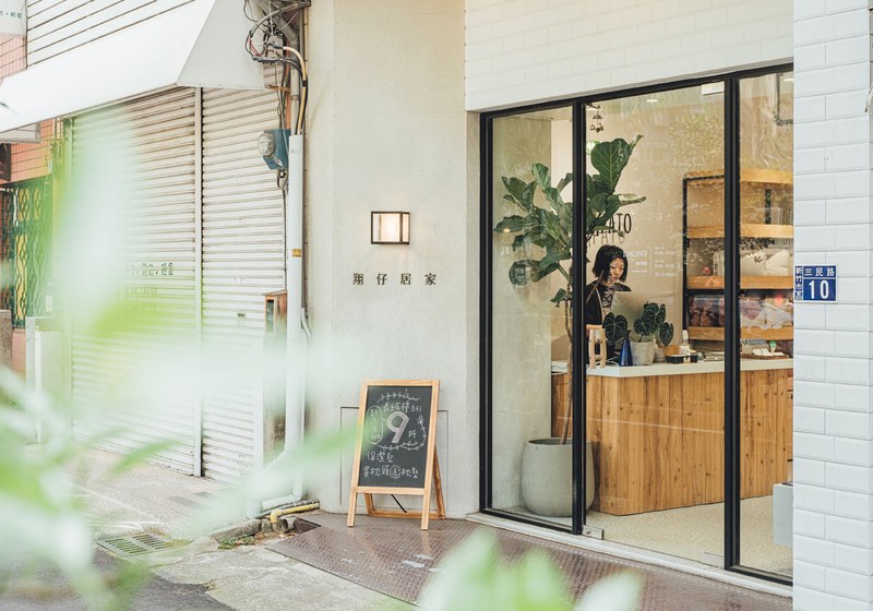 門市消息｜老屋新靈魂．有閒來坐坐！翔仔居家新竹門市3號店