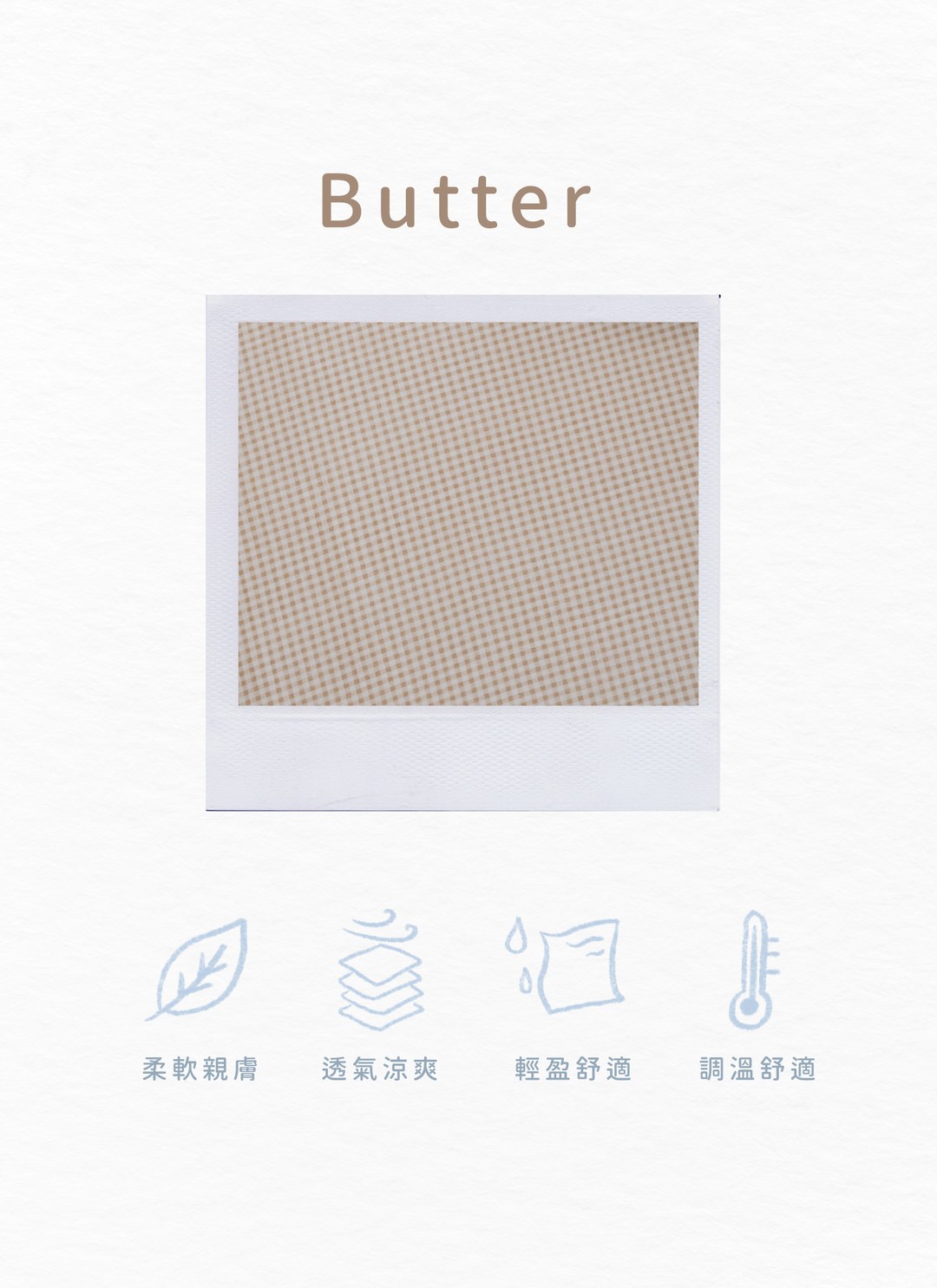 Butter - 雙層紗床包組 ( 格紋床包枕套 ) - 翔仔居家