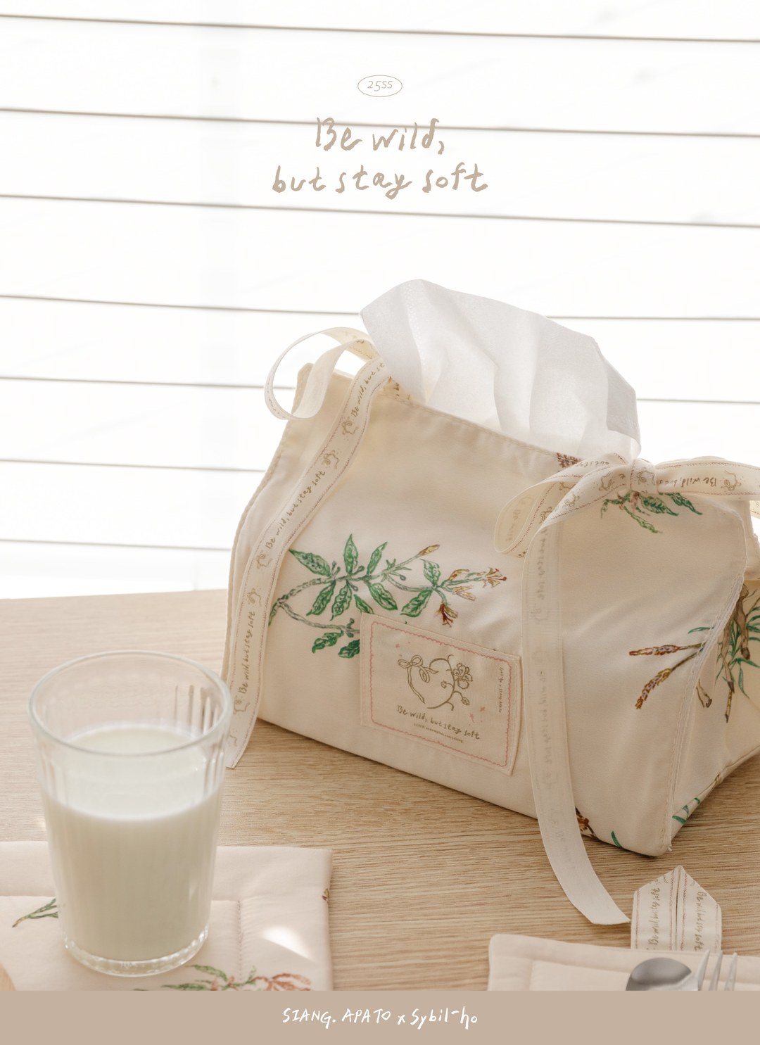 品牌面紙盒套 / Sybil-Ho 聯名款