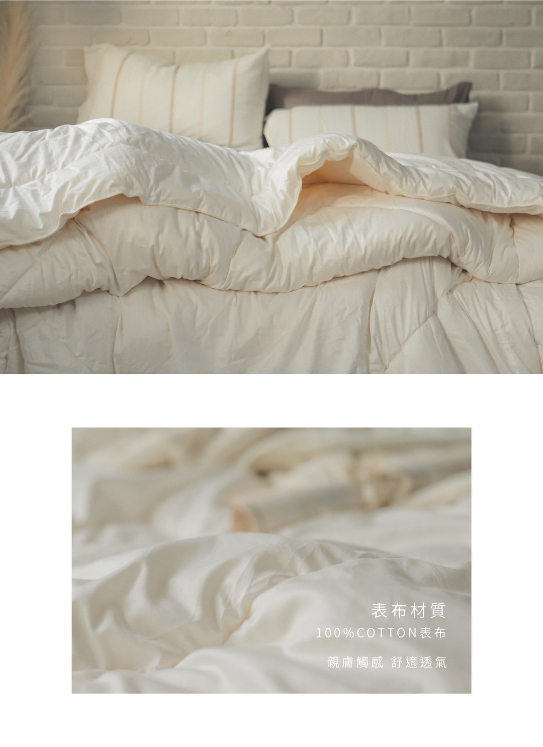 羊毛被 - 冬季被胎 / 紐西蘭產純羊毛冬被