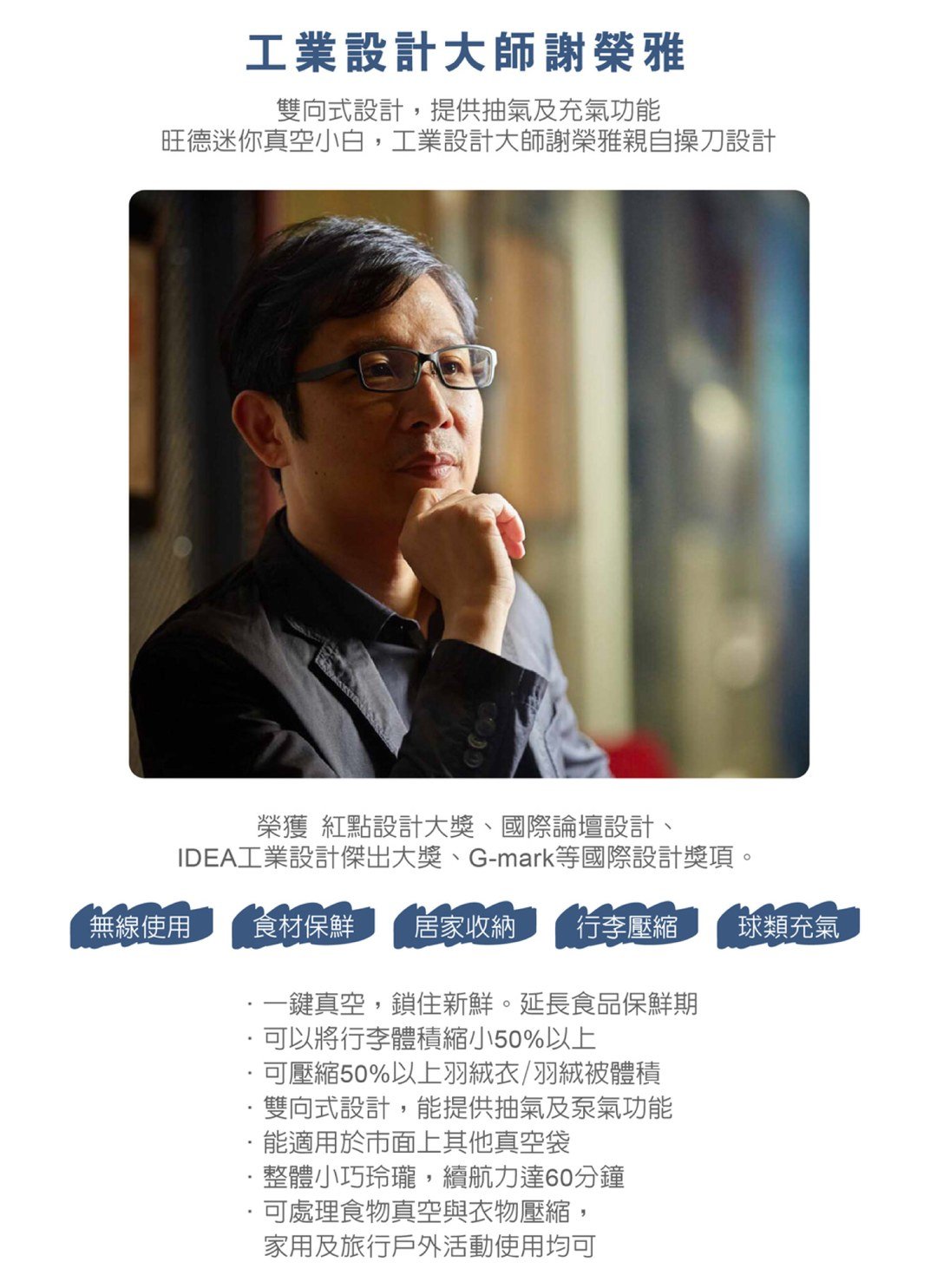 旺德 Wonder - 迷你隨身真空充吸兩用機 ( 壓縮 / 充氣 ) / 3C居家