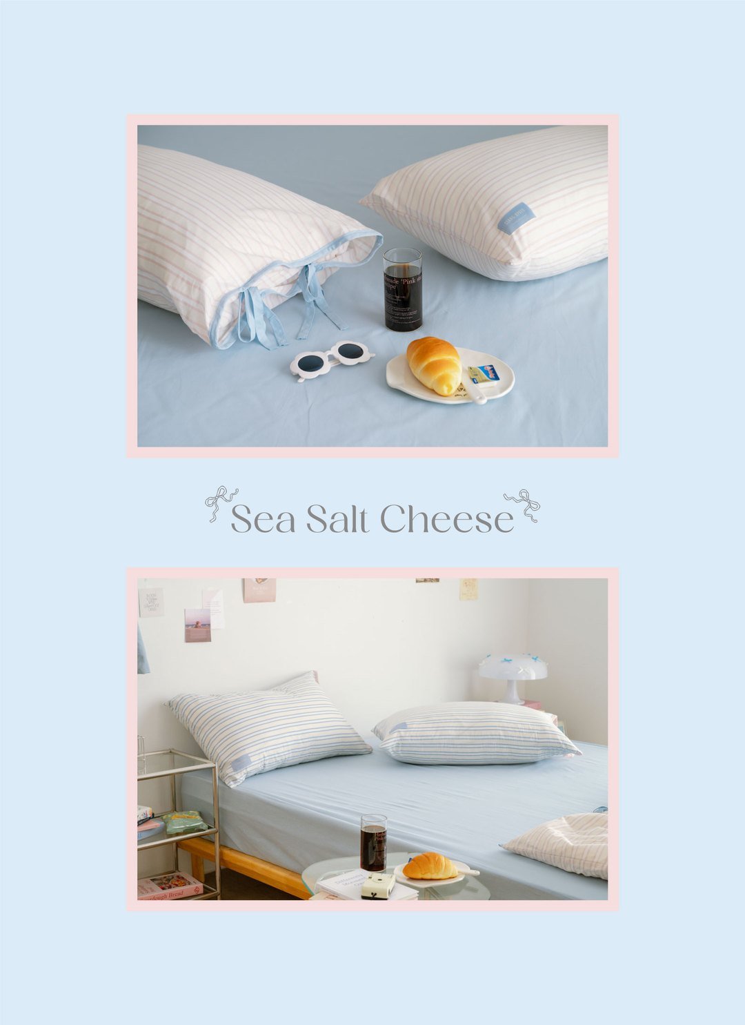 海鹽芝士 - 華爾紗 ( 純棉 ) 床包組（床包＋枕套2入）