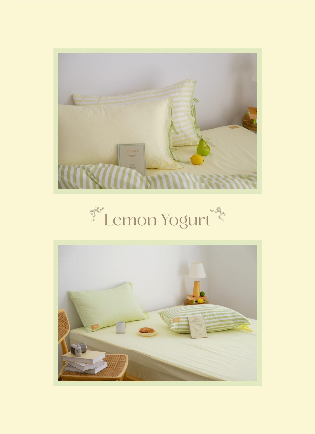 檸檬優格 - 華爾紗 ( 純棉 ) 床包組（床包＋枕套2入）