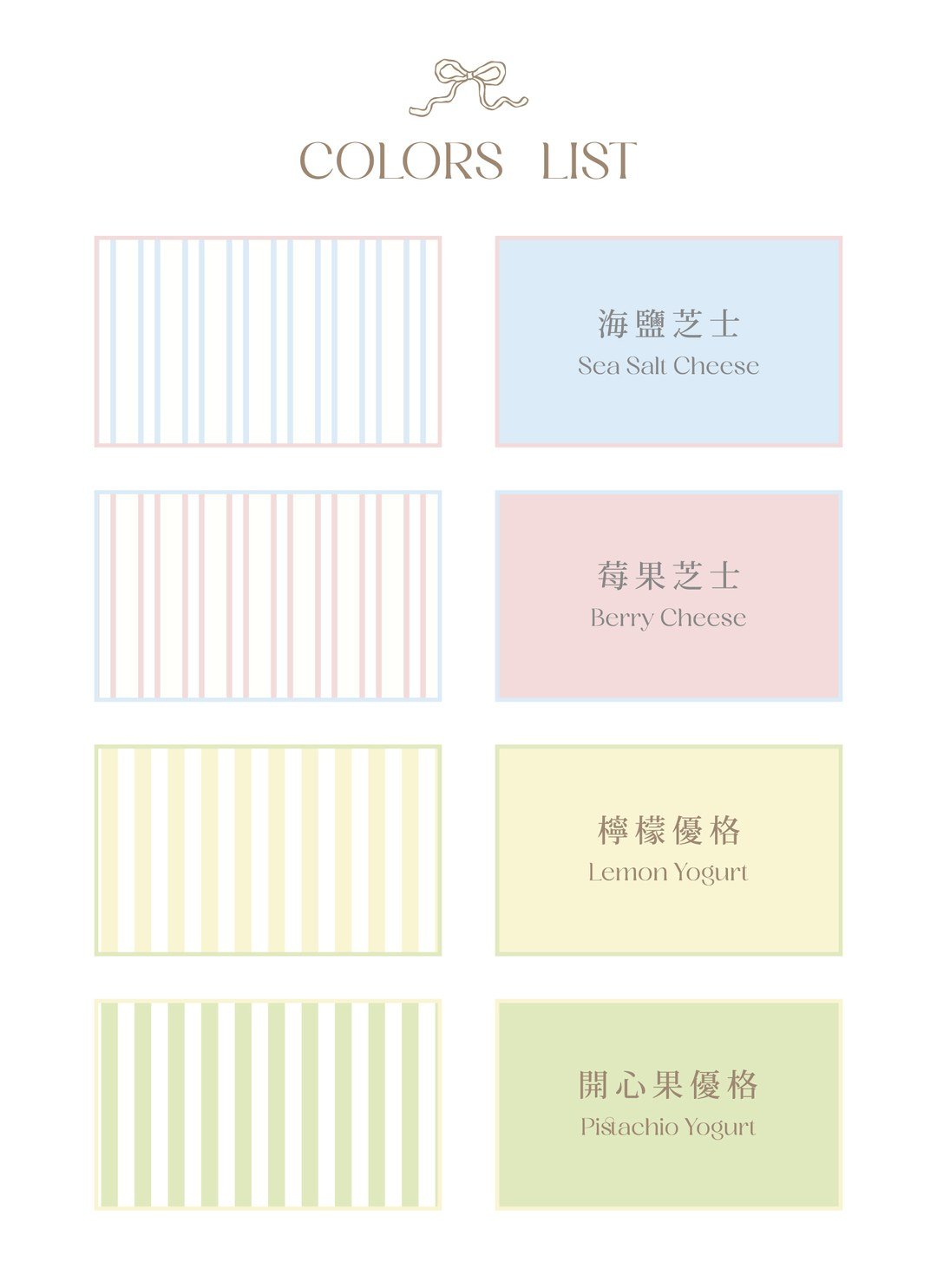 海鹽芝士 / 苺果芝士 - 華爾紗 ( 純棉 ) 枕套 / 2入組