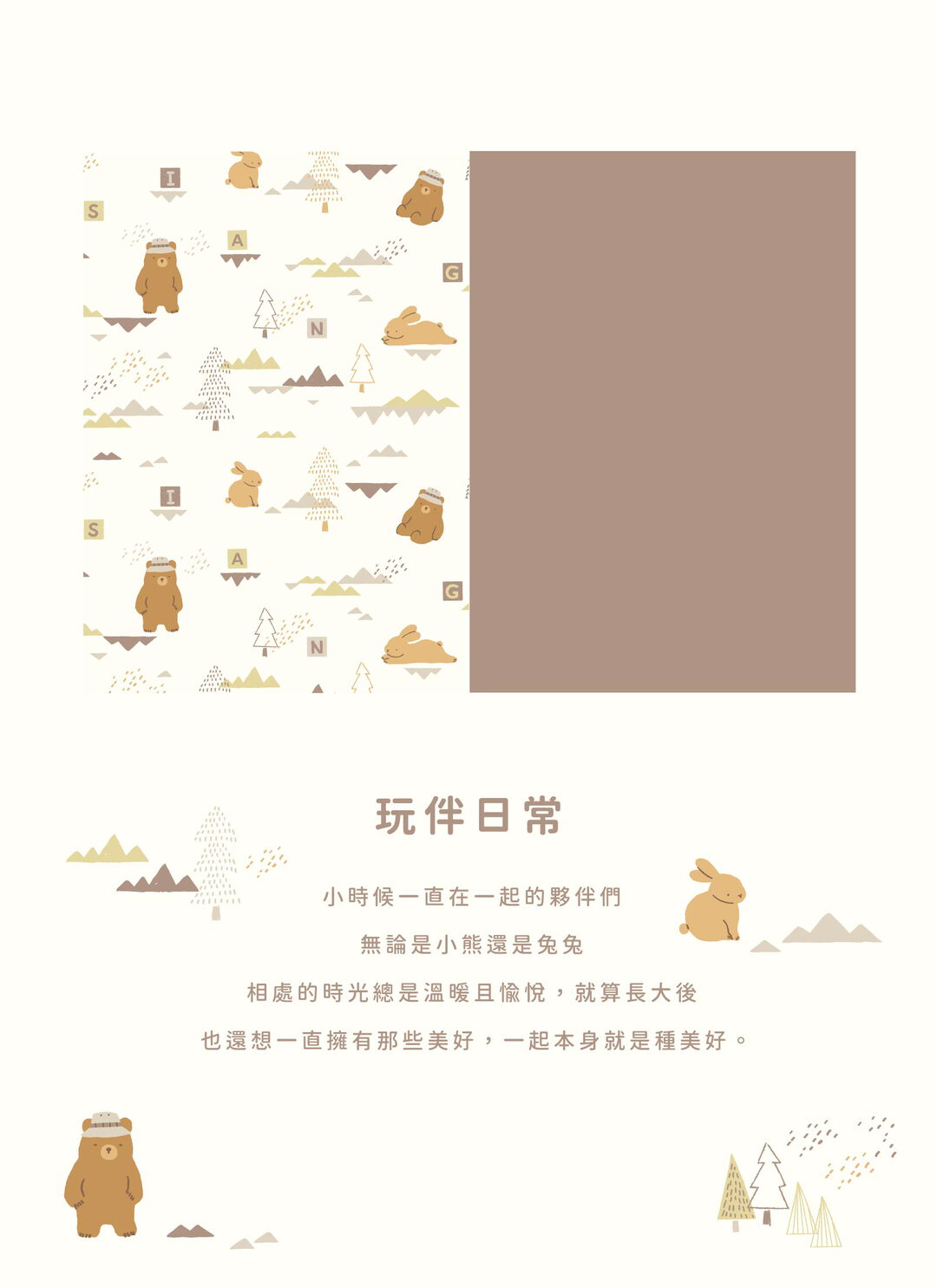 玩伴日常 - 純棉泡泡紗四件組 ( 床包 + 被套 + 枕套 ) / 印花樂聯名