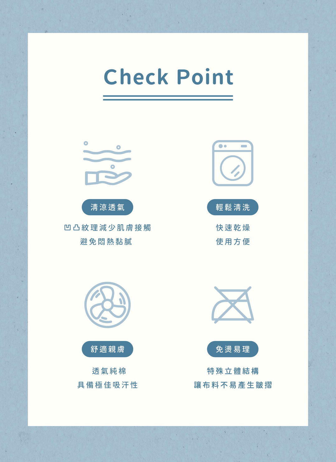 縱谷 - 純棉泡泡紗四件組 ( 床包 + 被套 + 枕套 ) / 印花樂聯名