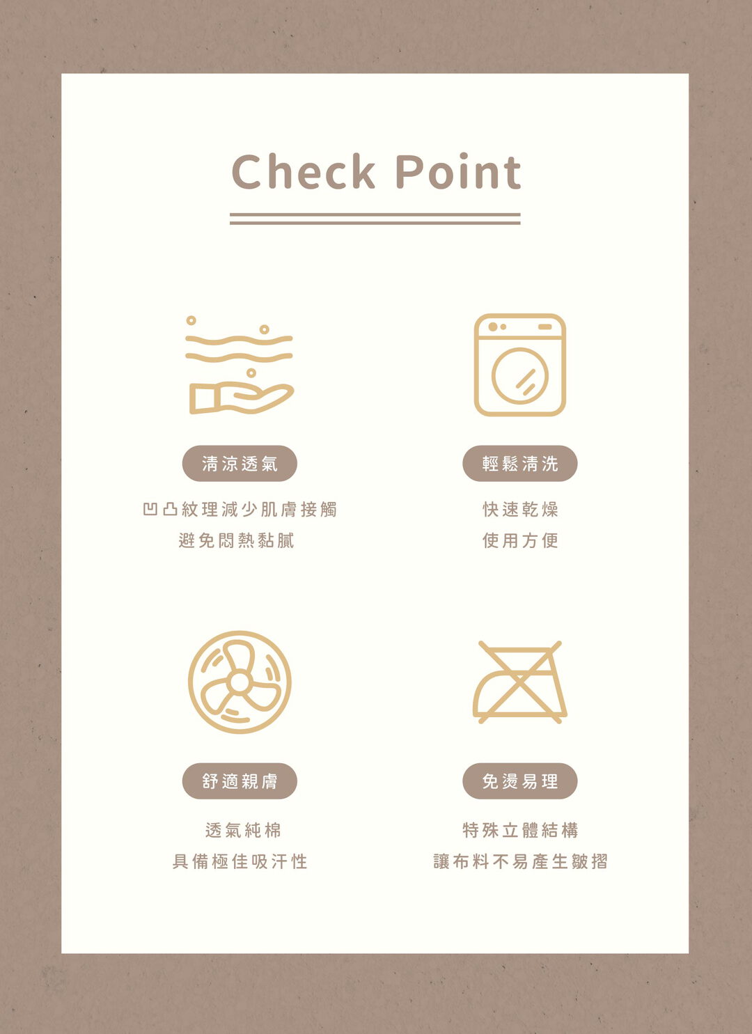 玩伴日常 - 純棉泡泡紗四件組 ( 床包 + 被套 + 枕套 ) / 印花樂聯名