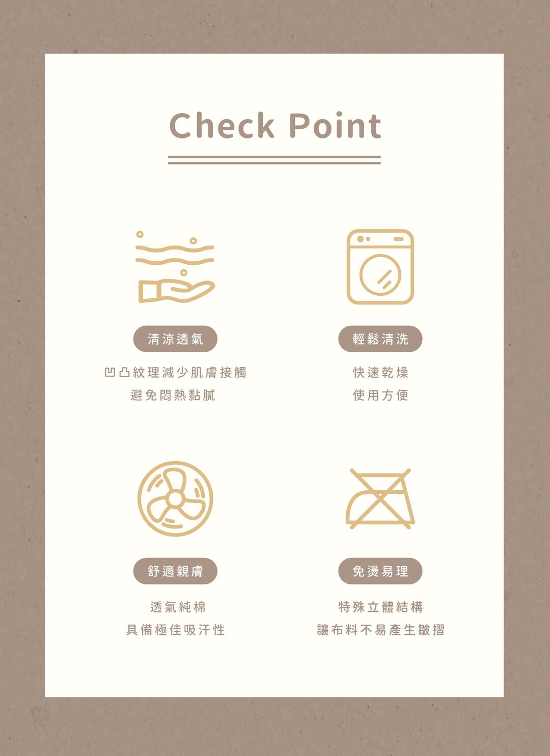 玩伴日常 - 純棉泡泡紗床包組 ( 床包 + 枕套 ) / 印花樂聯名