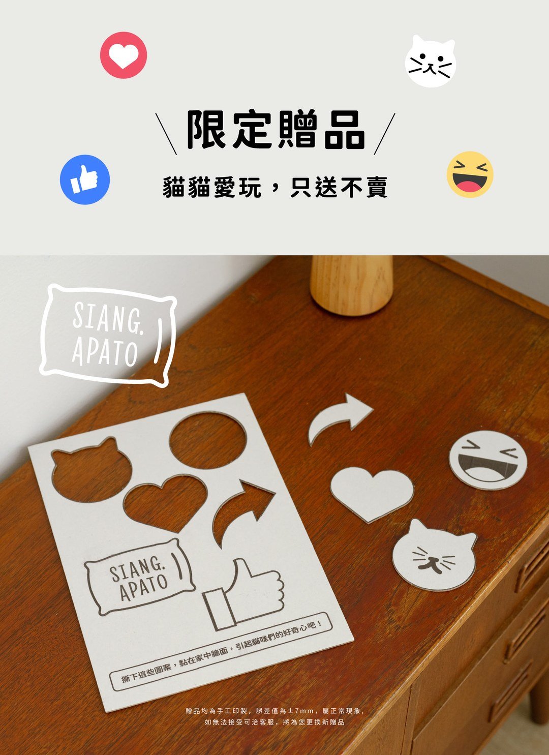 貓臉書 - 書本貓抓板 / 喵覓MeowMie聯名