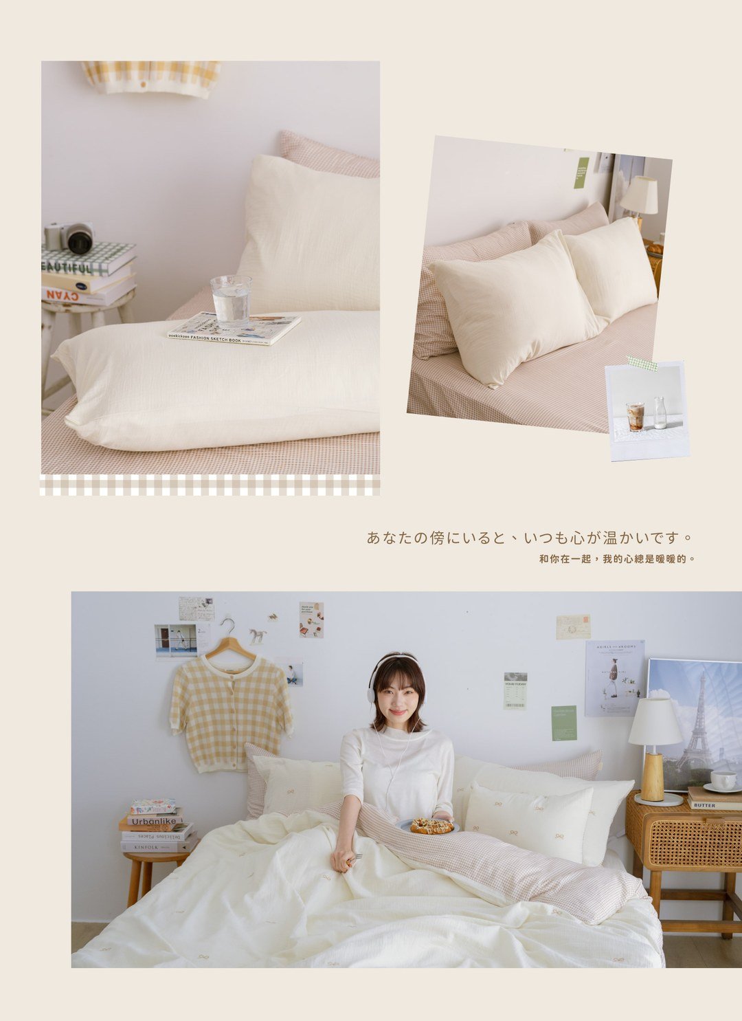 繫心米 - 二重紗 / 雙層紗素色枕套 / 2入組