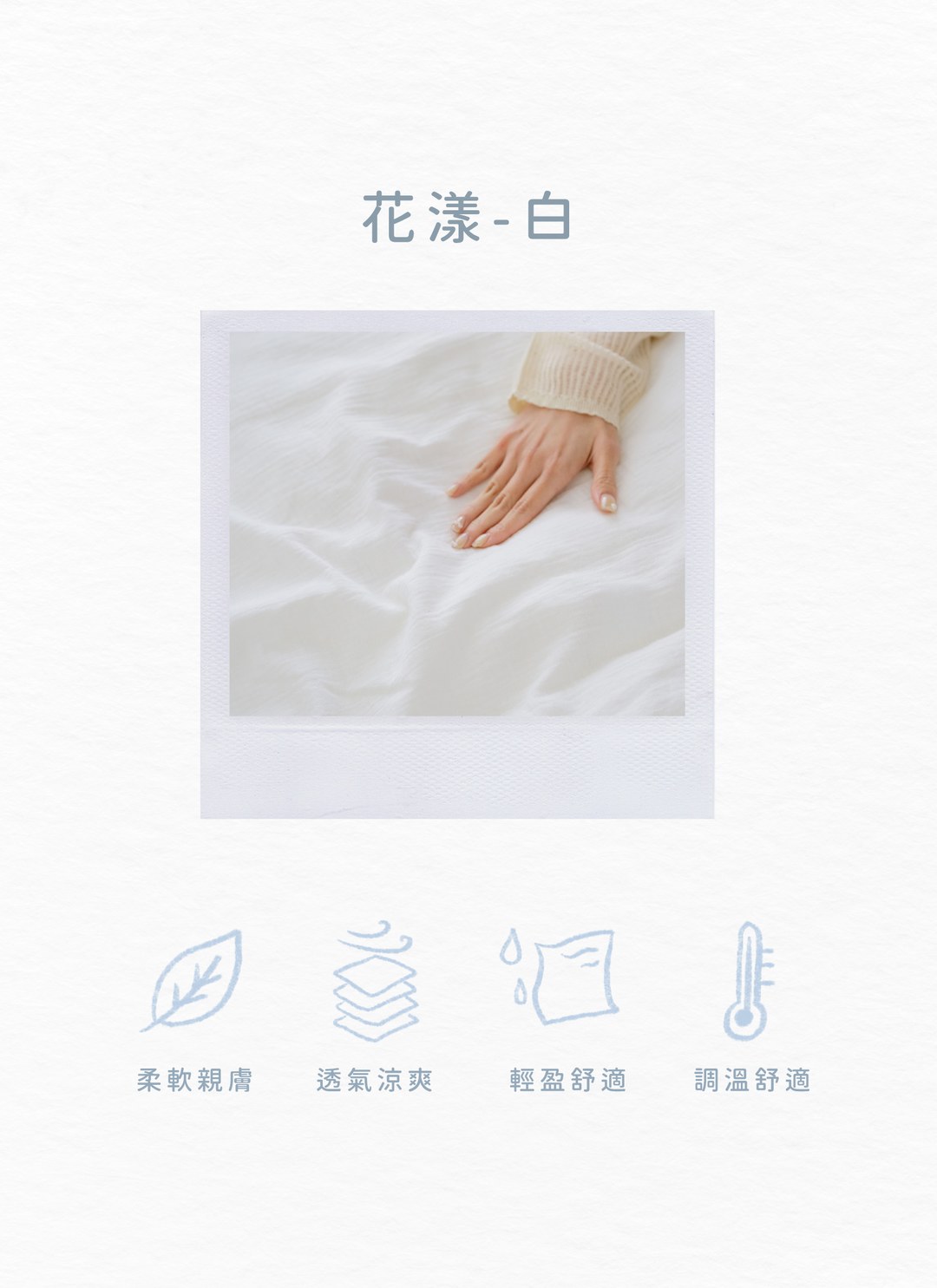 花漾白 - 二重紗 / 雙層紗素色枕套 / 2入組