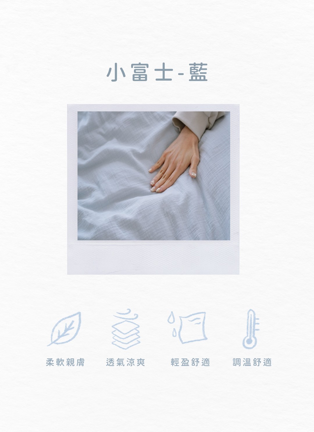 小富士藍 - 二重紗 / 雙層紗素色枕套 / 2入組