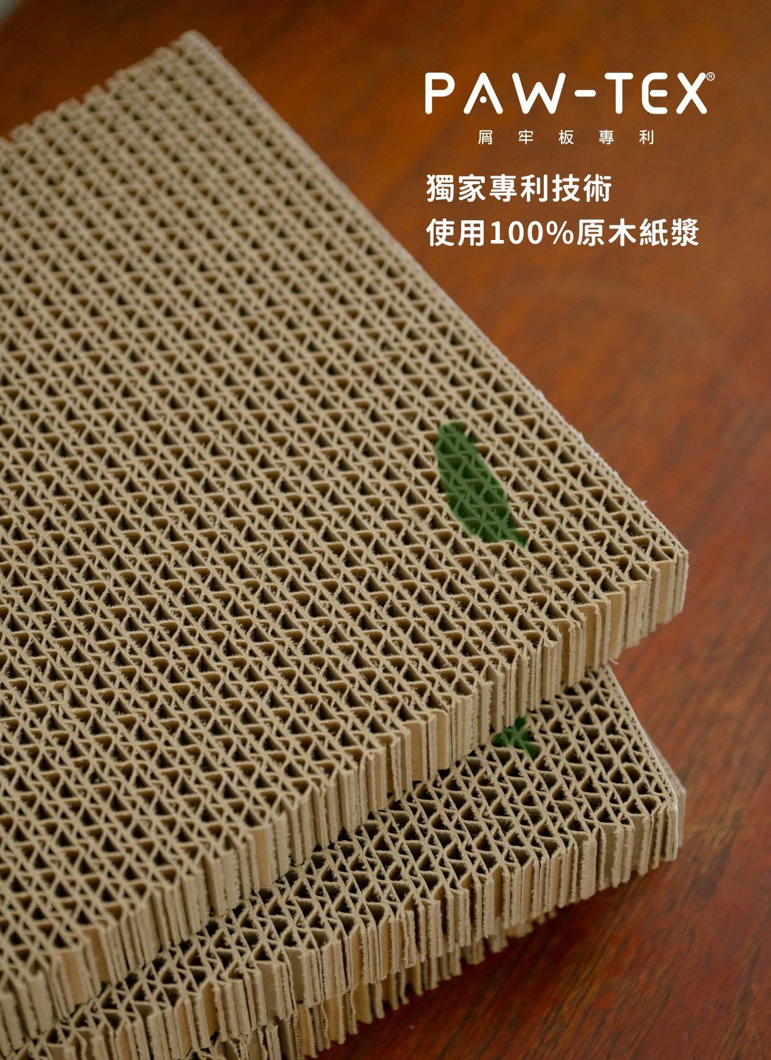 貓臉書 - 貓抓板補充包 ( 三入 ) / 喵覓MeowMie聯名