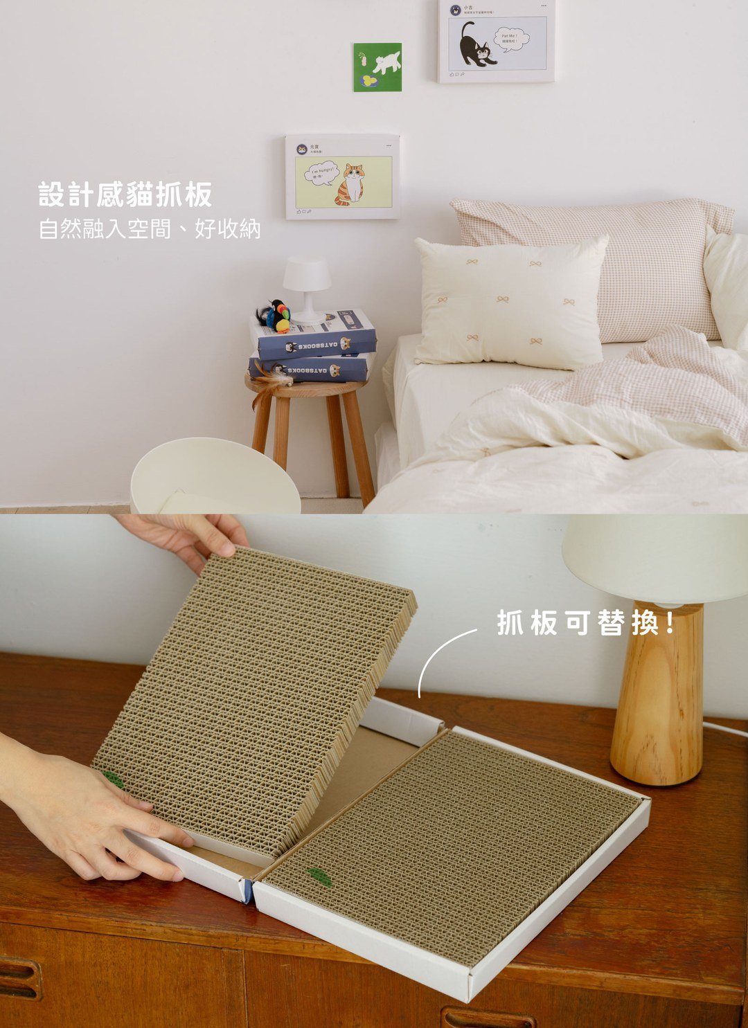 貓臉書 - 書本貓抓板 / 喵覓MeowMie聯名