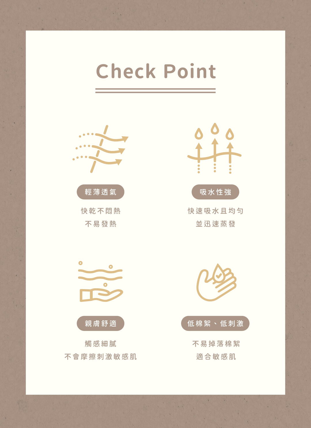 玩伴日常 - 100%純棉四層紗毛巾 / 印花樂聯名