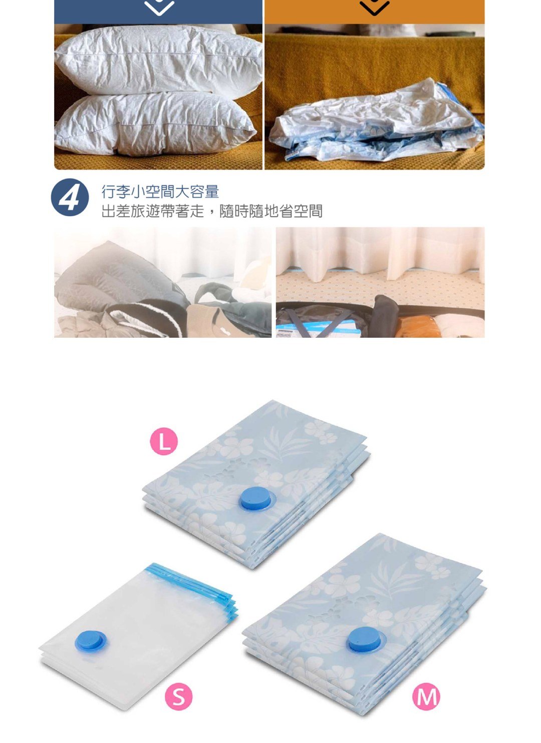 旺德 Wonder - 衣物真空收納袋 9入組 / 3C居家