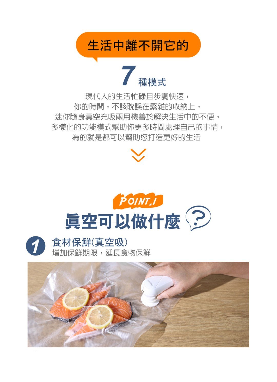 旺德 Wonder - 迷你隨身真空充吸兩用機 ( 壓縮 / 充氣 ) / 3C居家