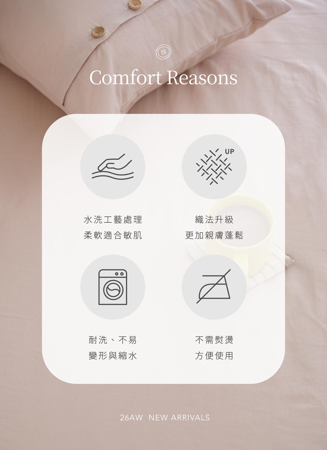 微曦 - 水洗棉木扣枕套 / 2入組