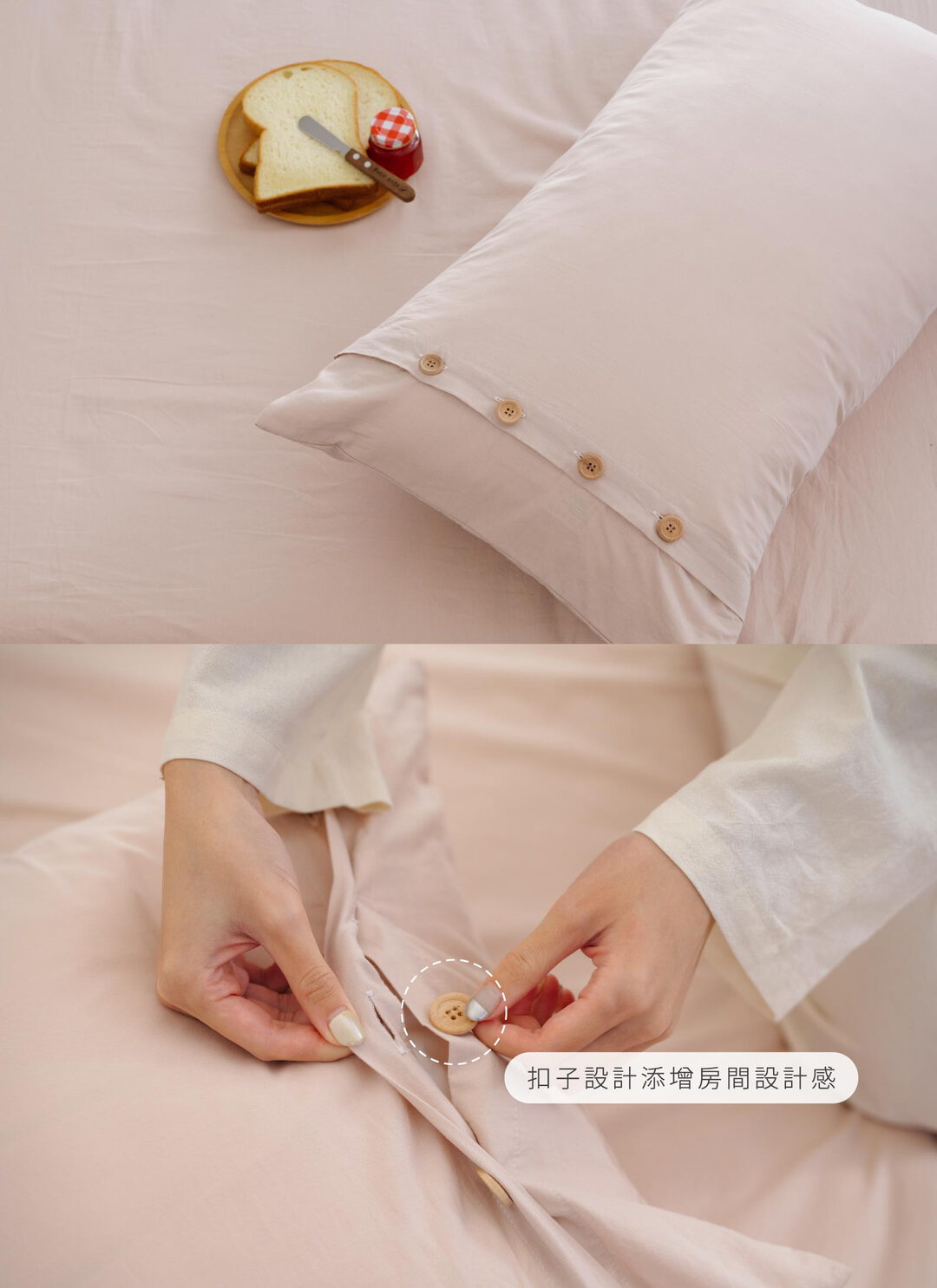 微曦 - 水洗棉木扣枕套 / 2入組