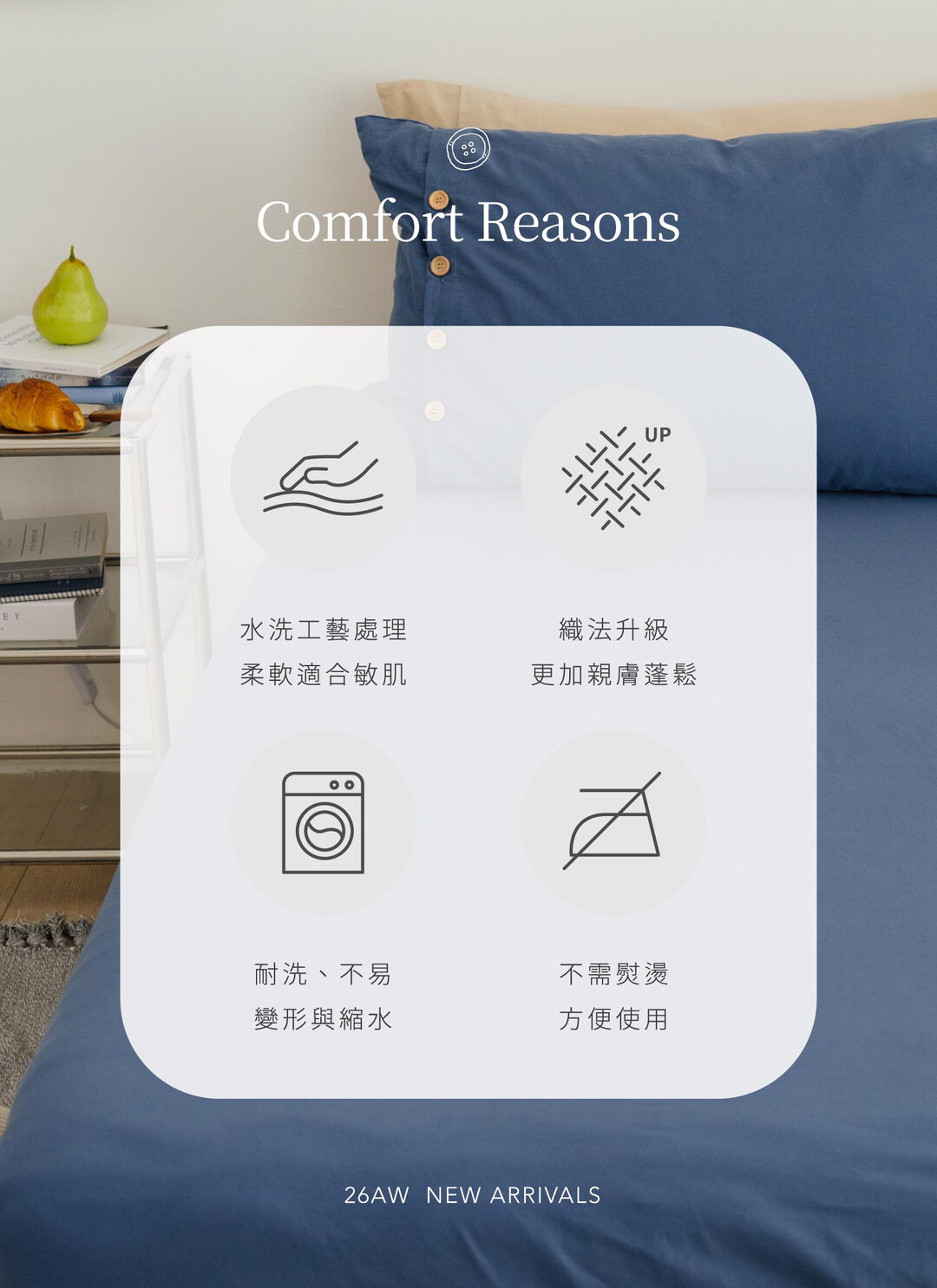 墨瀾 - 水洗棉木扣枕套 / 2入組