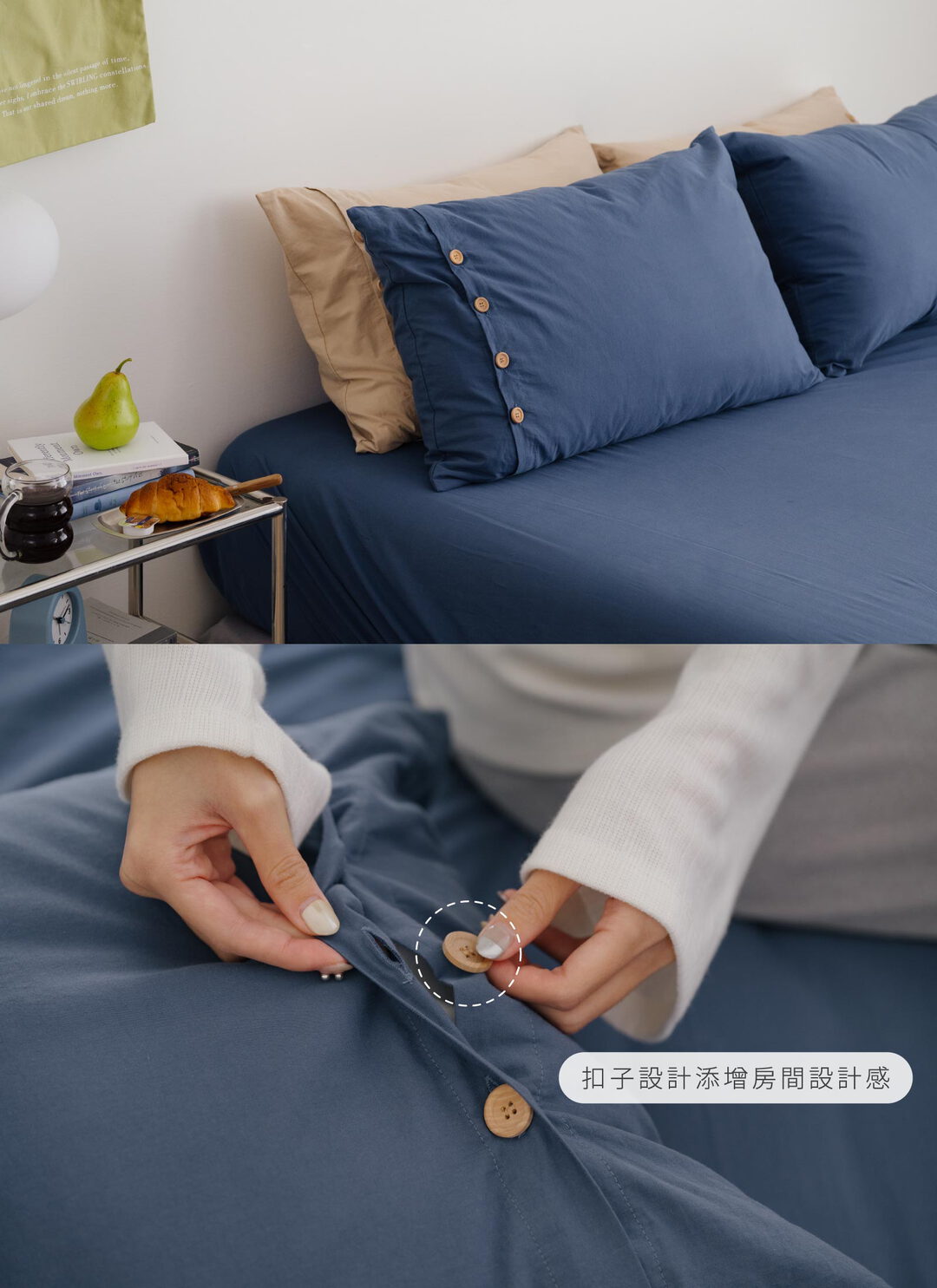 墨瀾 - 水洗棉木扣枕套 / 2入組