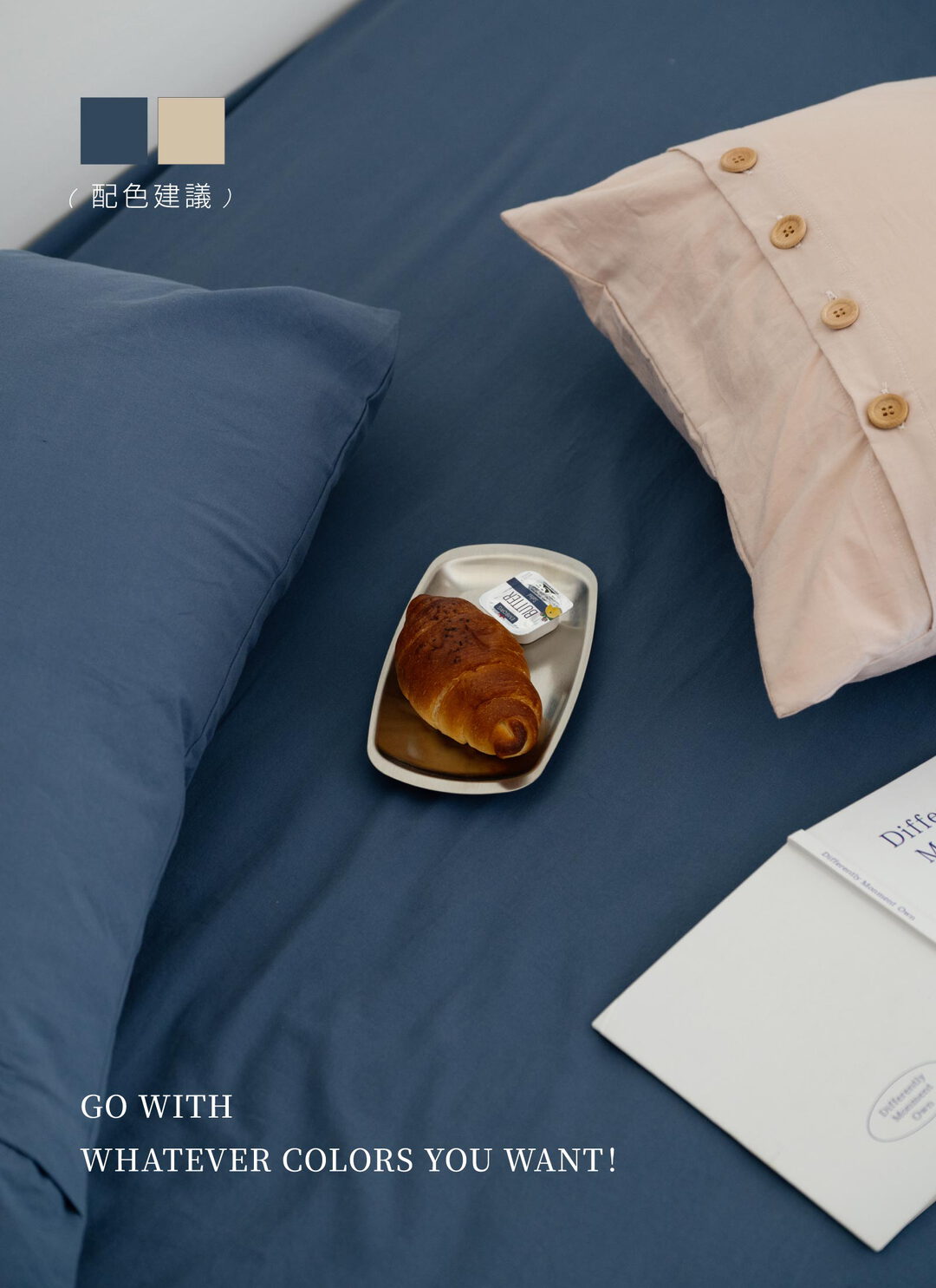墨瀾 - 水洗棉木扣枕套 / 2入組