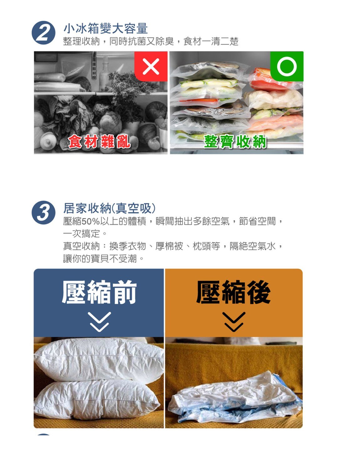 旺德 Wonder - 迷你隨身真空充吸兩用機 ( 壓縮 / 充氣 ) / 3C居家