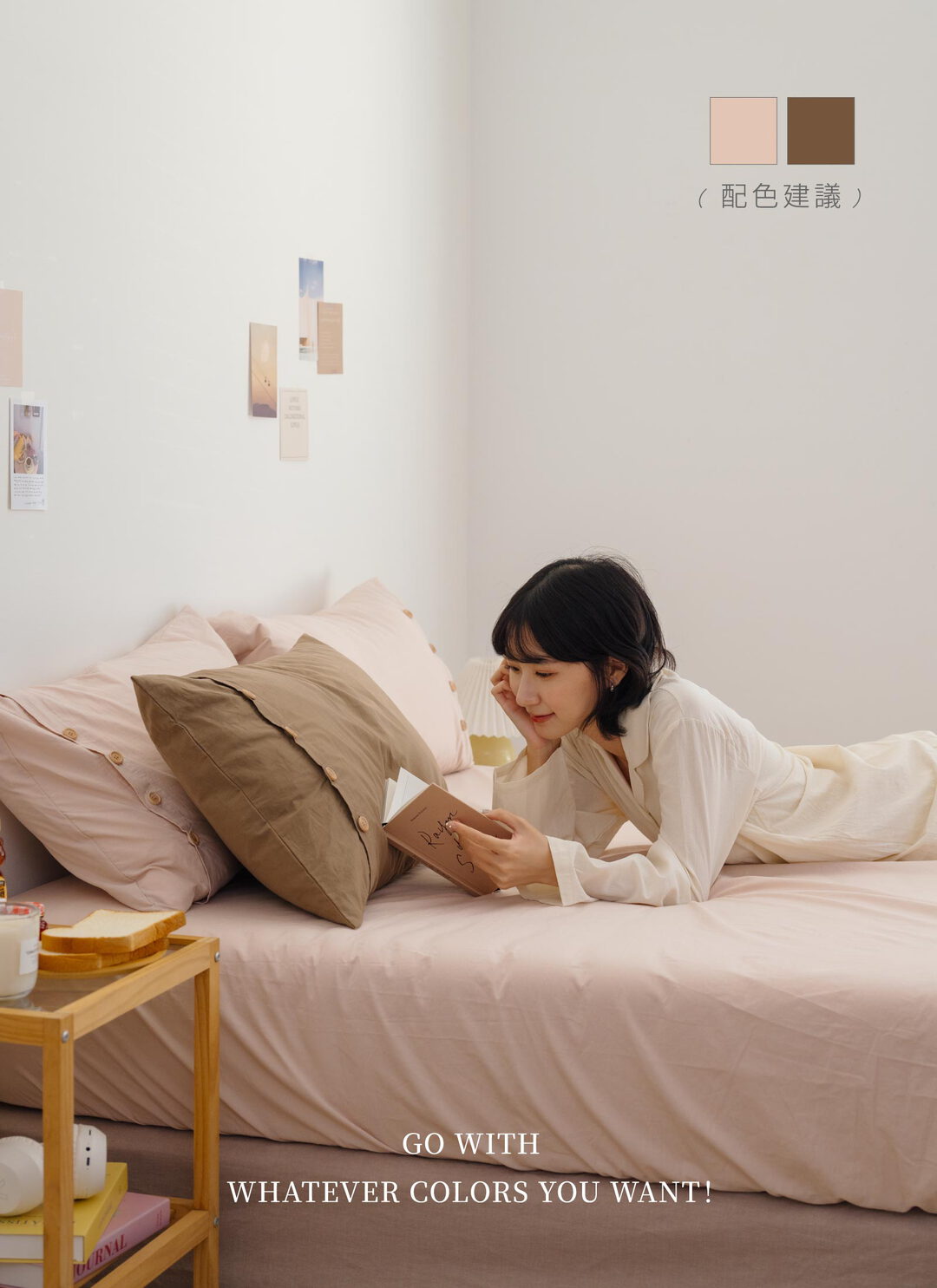 微曦 - 水洗棉床包組 ( 床包 + 木扣枕套 )