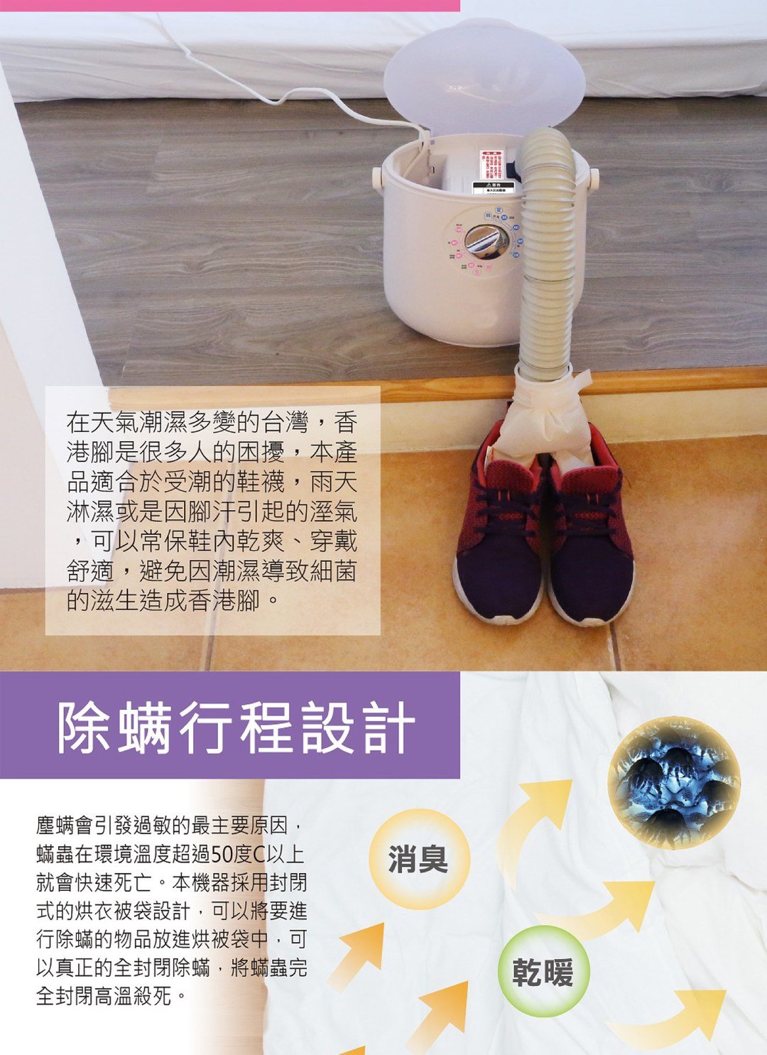 THOMSON - 多功能電暖器暖手 / 烘衣 / 烘被 / 除螨 / 烘鞋 / 3C居家