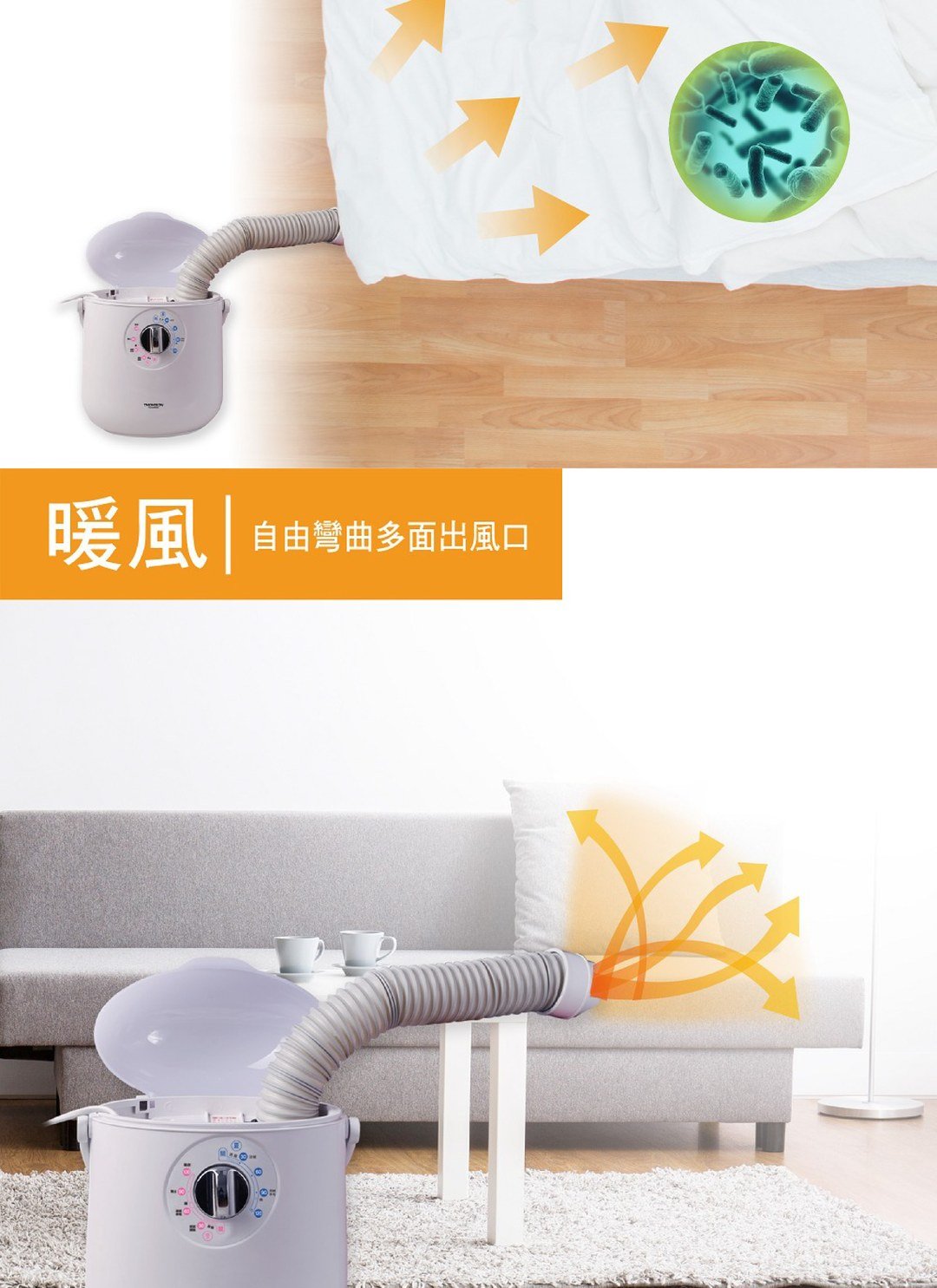 THOMSON - 多功能電暖器暖手 / 烘衣 / 烘被 / 除螨 / 烘鞋 / 3C居家