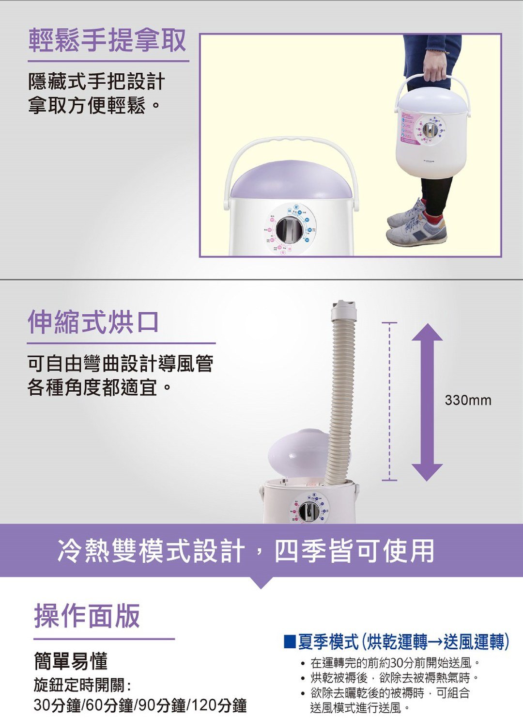 THOMSON - 多功能電暖器暖手 / 烘衣 / 烘被 / 除螨 / 烘鞋 / 3C居家