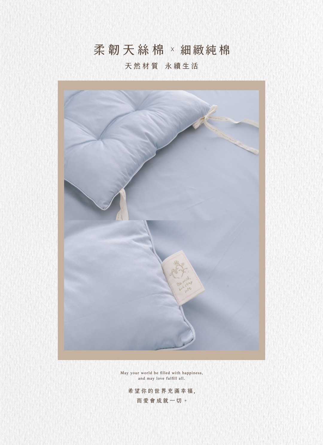 九宮格坐墊 / 靠墊 / Sybil-Ho 聯名款