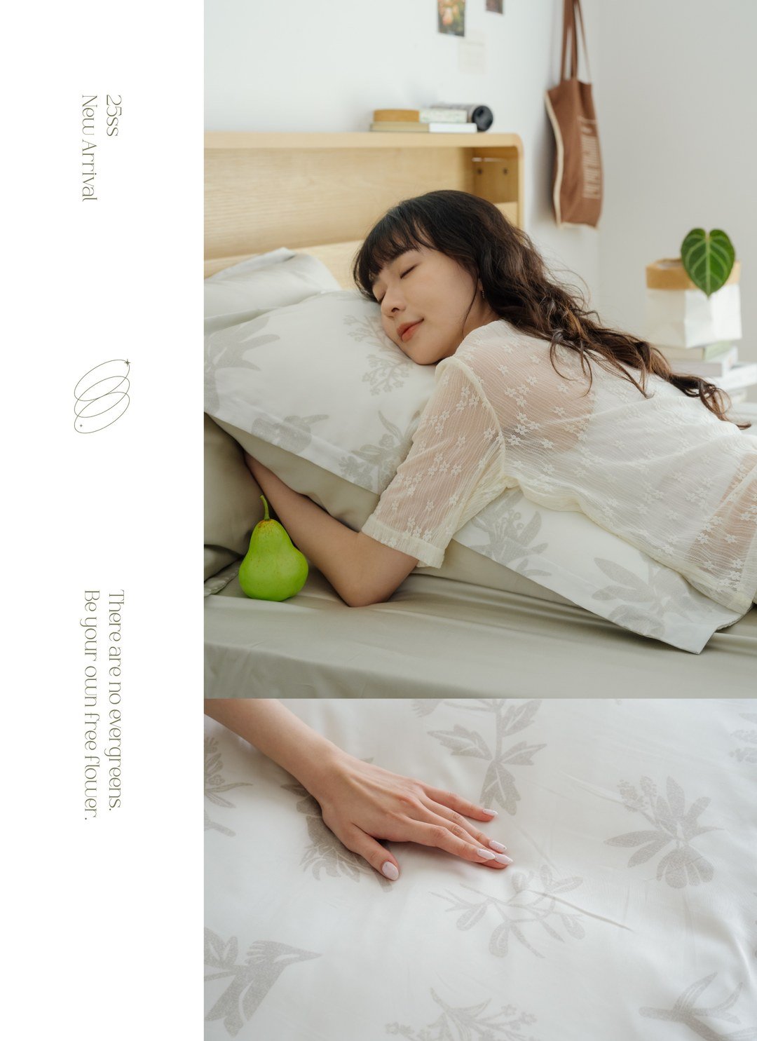 嶼花 - 天絲四件組 ( 床包 + 被套 + 枕套 )