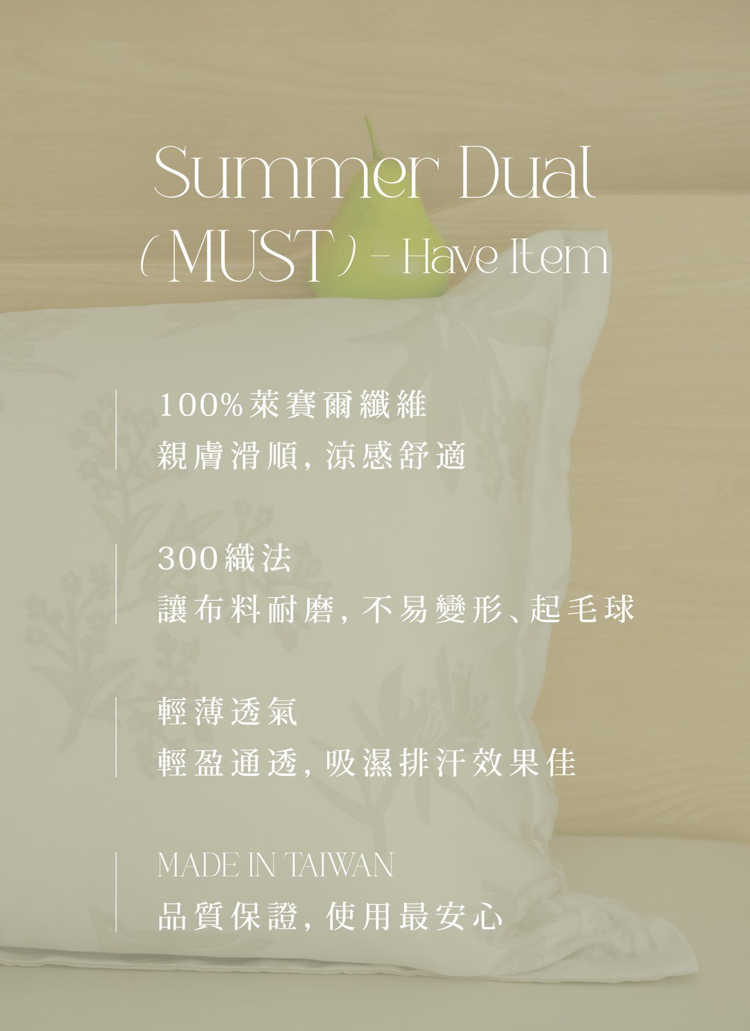 嶼花 - 天絲枕套 / 2入組