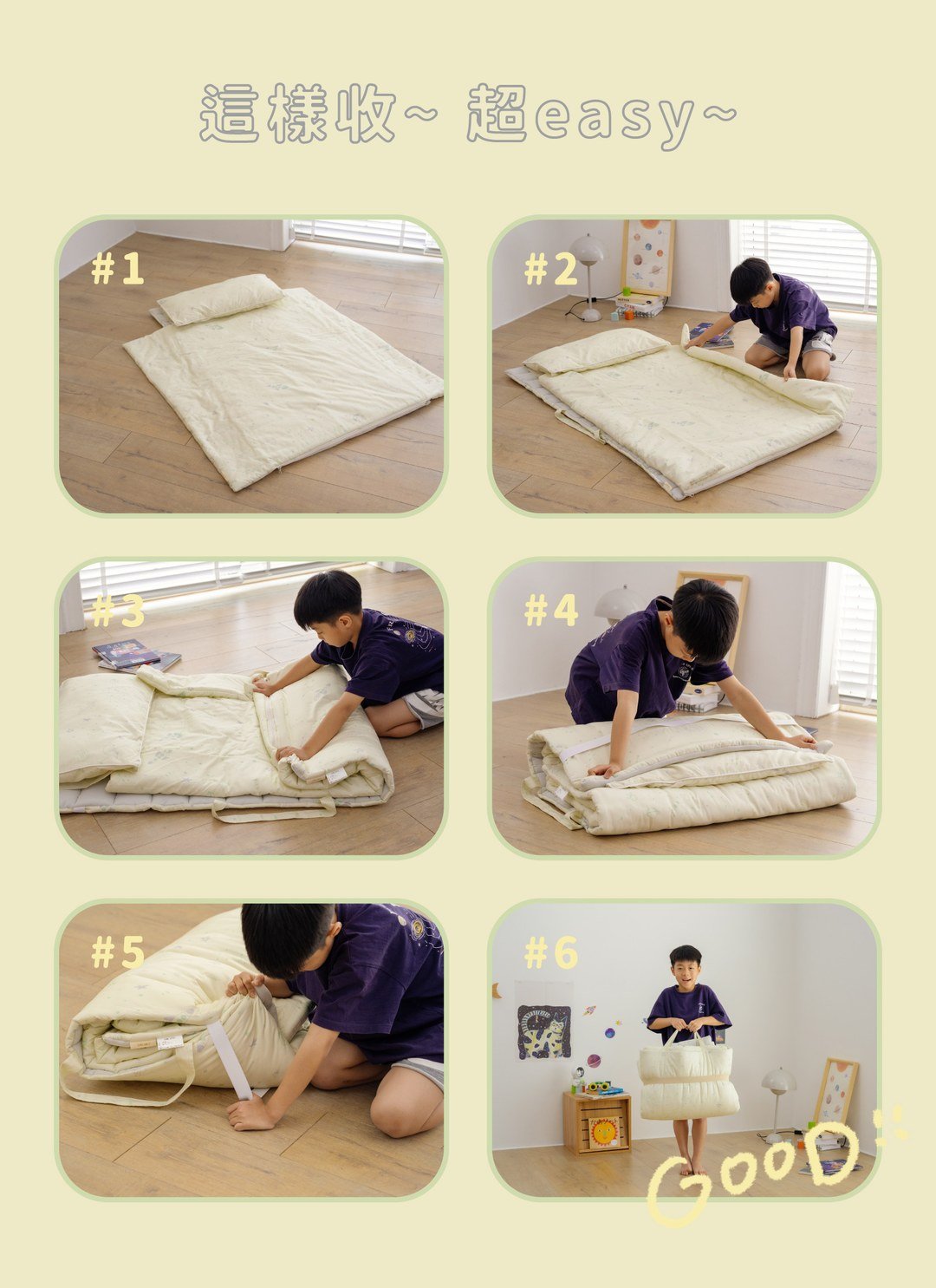 阿姆斯壯 - 純棉 / 涼感 抗菌兒童睡袋