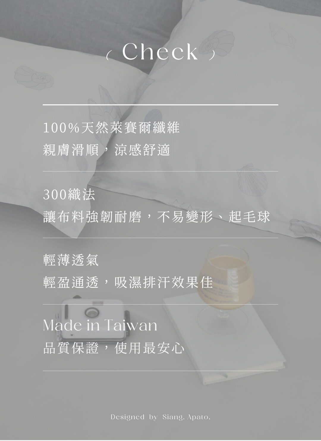 海洋寓言 - 天絲床包組 ( 床包 + 枕套 )