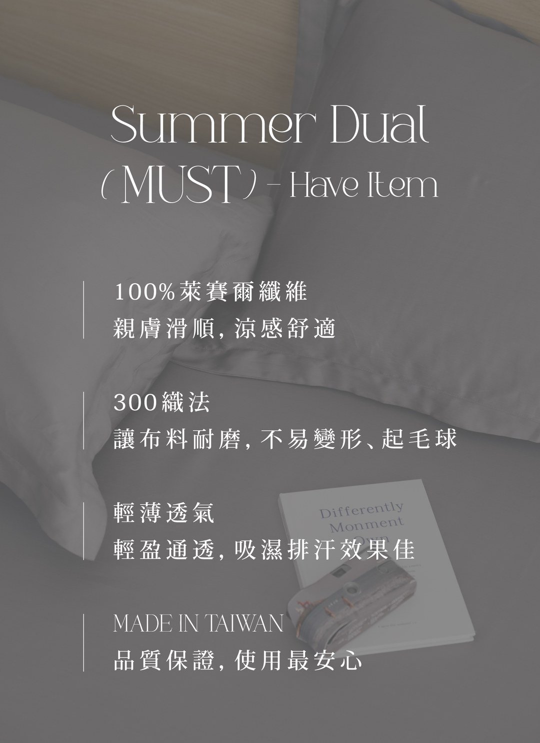 永夜 - 天絲枕套 / 2入組