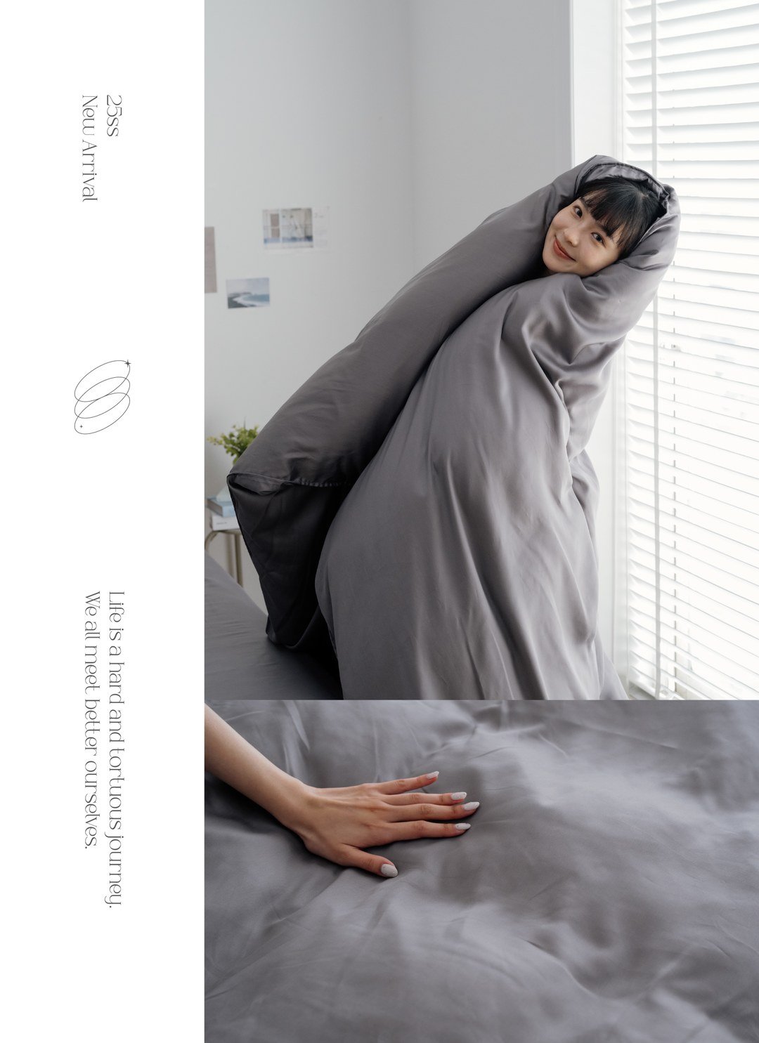 永夜 - 天絲被套