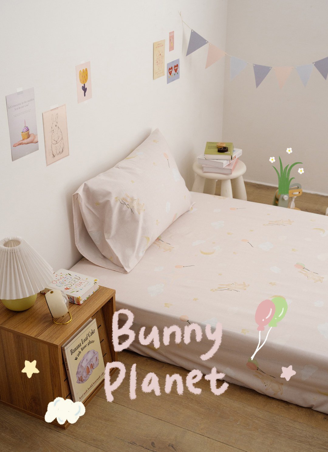 邦妮星球 - 純棉抗菌床包組（床包＋枕套）