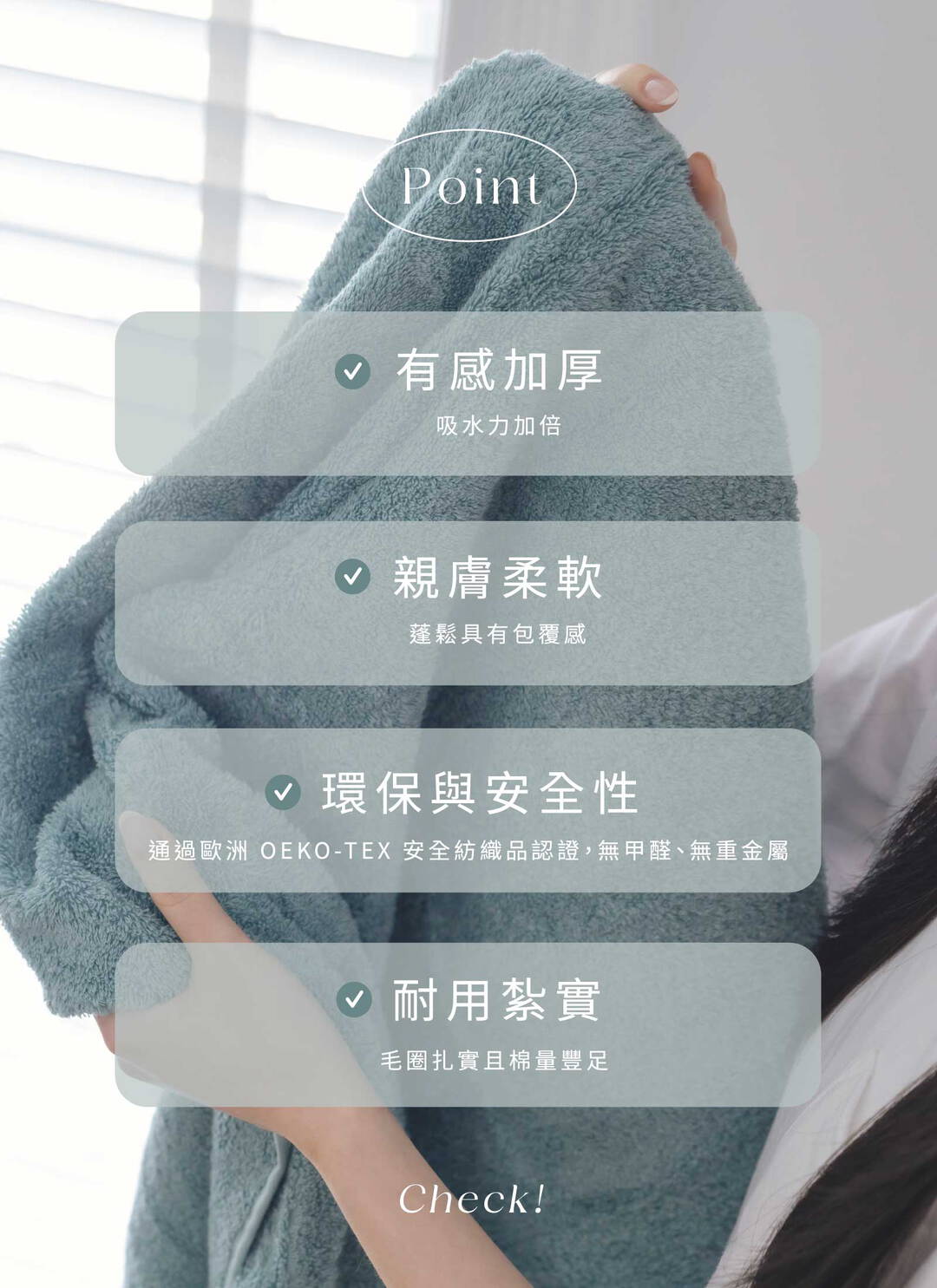 經典加厚埃及棉 - 毛巾 / 浴巾