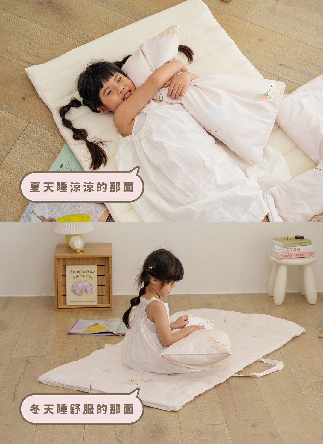 邦妮星球 - 純棉 / 涼感 抗菌兒童睡袋