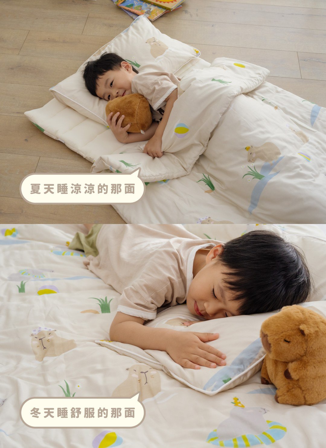 慢豚豚 - 純棉 / 涼感 抗菌兒童睡袋
