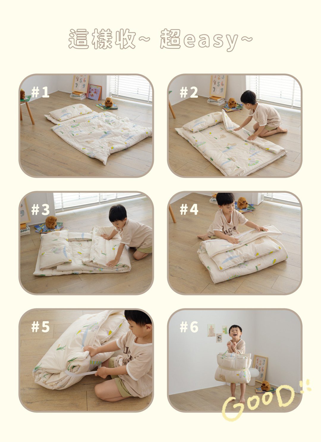 慢豚豚 - 純棉 / 涼感 抗菌兒童睡袋