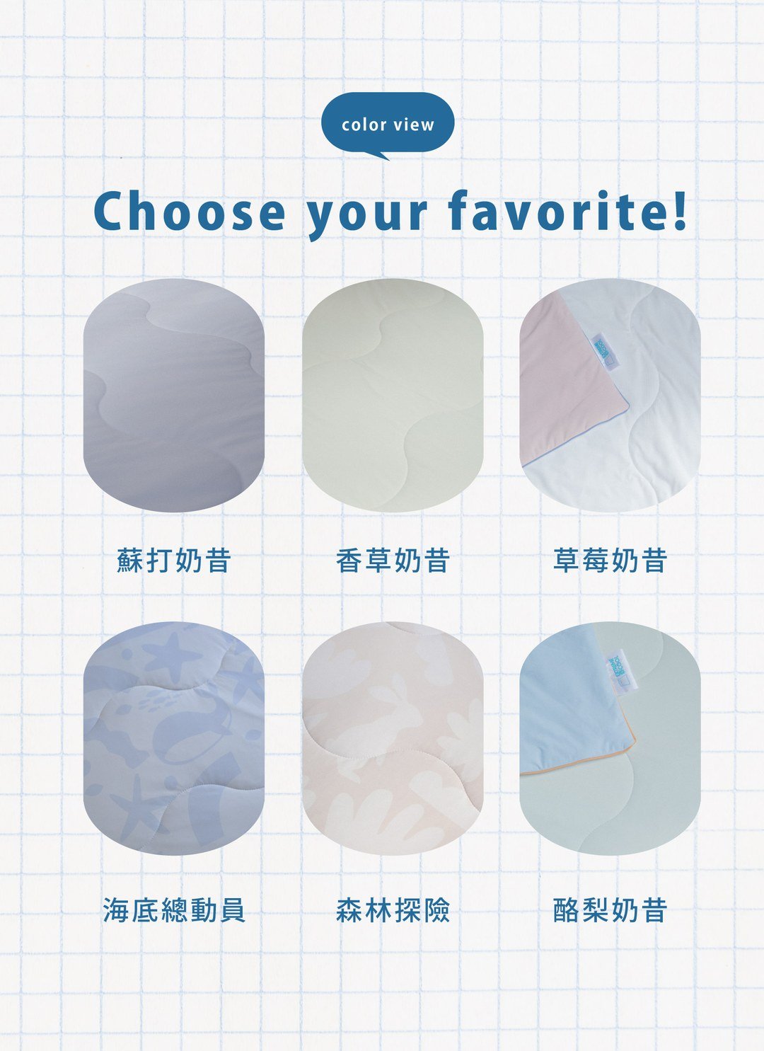 熊冷被 - 海底總動員 / 涼被 / 瞬間冰感 Extreme Cool