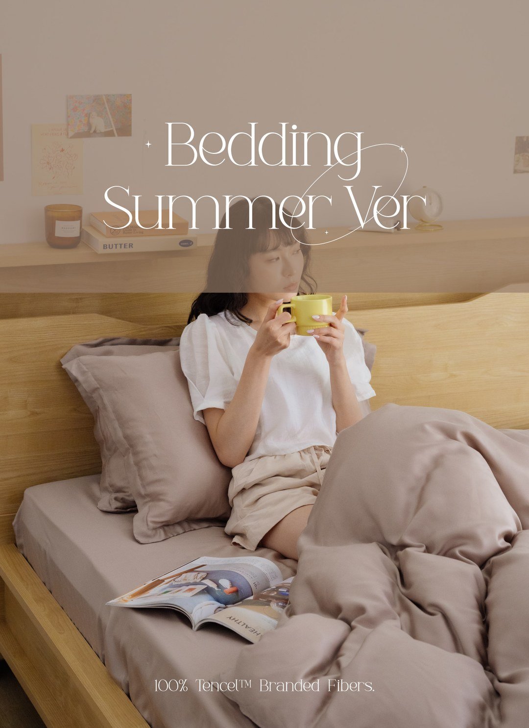 恆光 - 天絲四件組 ( 床包 + 被套 + 枕套 )