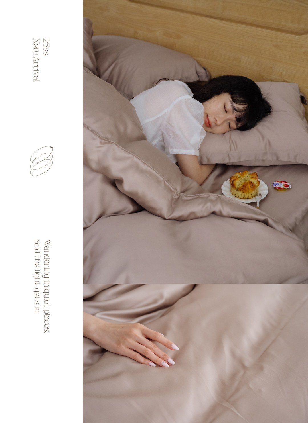 恆光 - 天絲四件組 ( 床包 + 被套 + 枕套 )