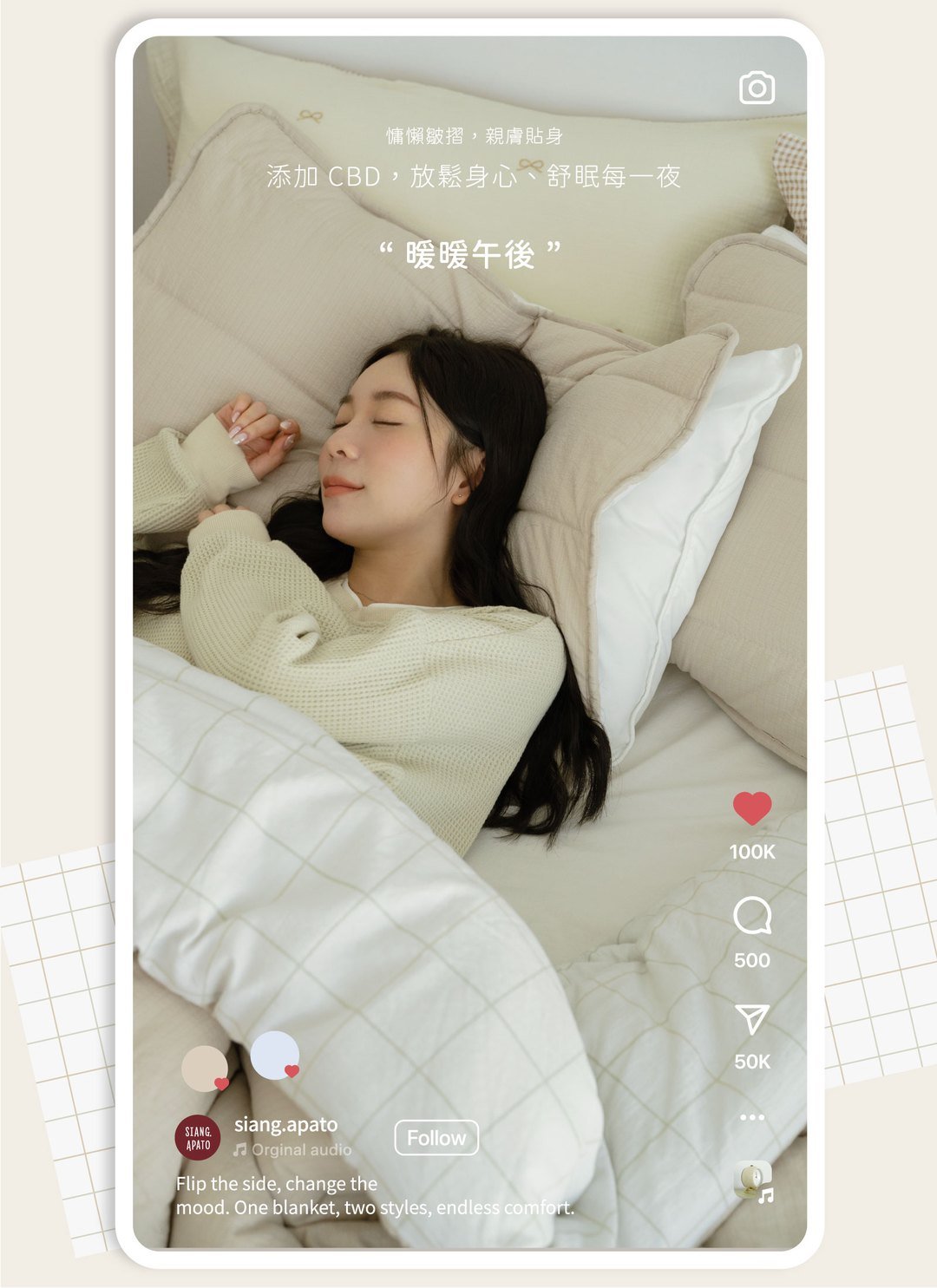 暖暖午後 - 可水洗枕墊 / 2入 / 添加CBD