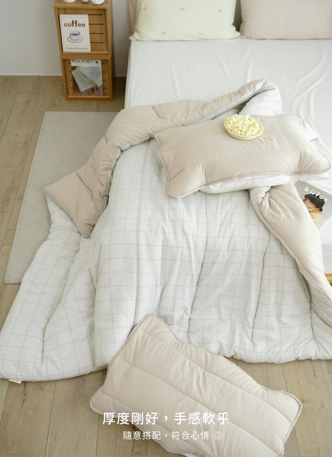 暖暖午後 - 可水洗枕墊 / 2入 / 添加CBD